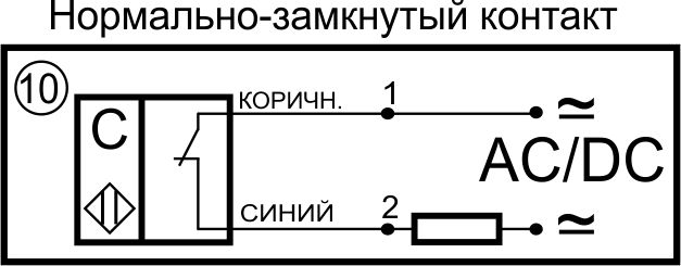 Схема подключения