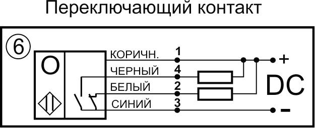 Схема подключения