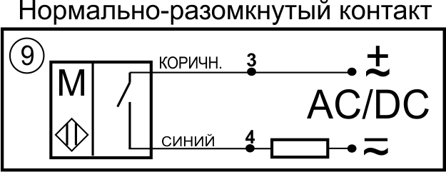 Схема подключения