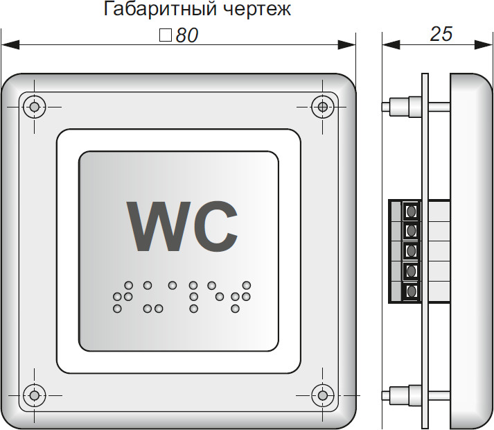 габаритный_tualet_WC