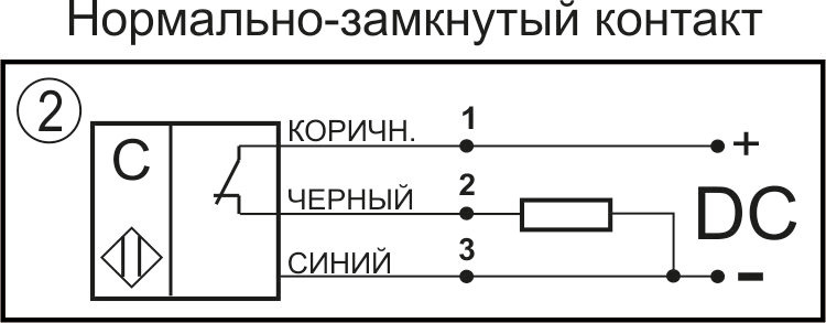 Схема подключения