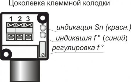 Датчик контроля скорости ИДС27-NC-AC-K-Z-2,5(Л63)