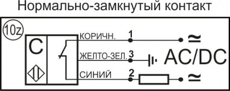 Датчик бесконтактный ёмкостный E02-NC-AC-Z(Л63)