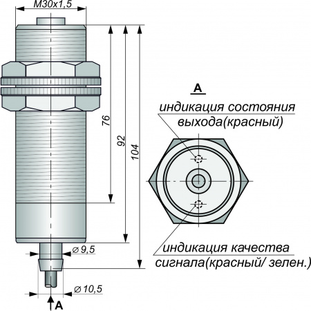 Датчик бесконтактный ультразвуковой SU251-0.5M1-PNP-F-P (без регулировки)