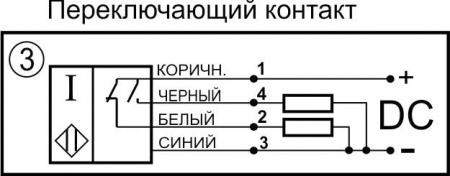 Датчик бесконтактный индуктивный ИВ03-NO/NC-PNP-P(Д16Т)