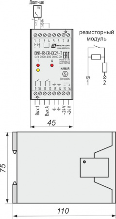 Блок сопряжения стандарта "NAMUR" BIN1-1R-ER-DC24-T